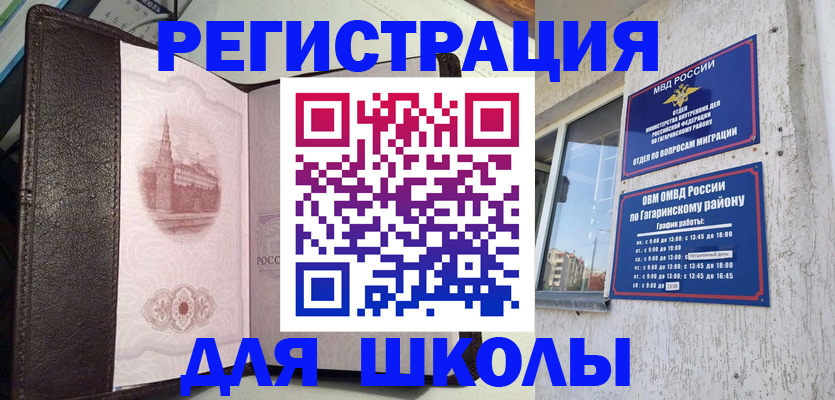 пропишу в квартире в Йошкар-Оле