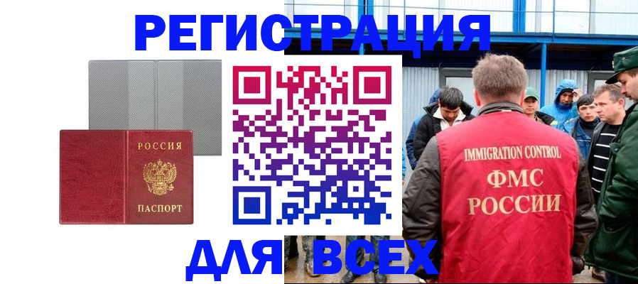 найти адрес прописки в Йошкар-Оле